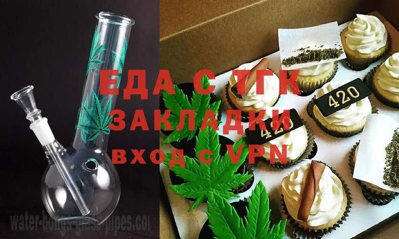 ОМГ ОМГ зеркало  Аткарск  Cannafood конопля 