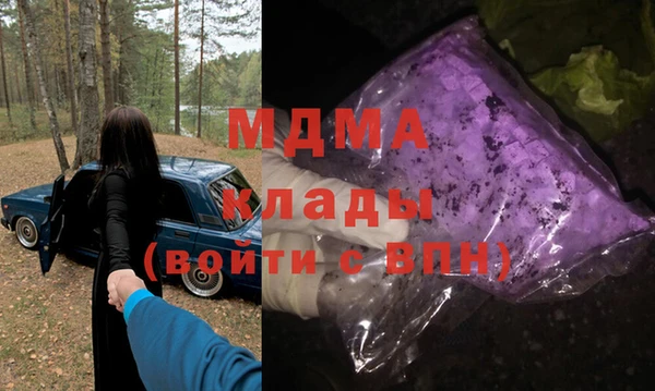 MDMA Верея