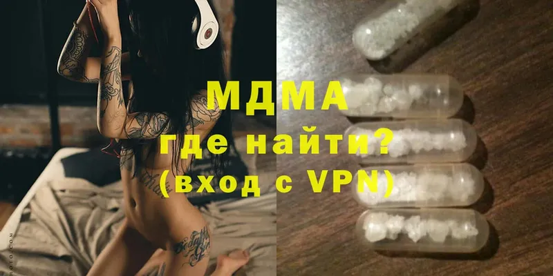 blacksprut tor  где можно купить   Аткарск  MDMA VHQ 